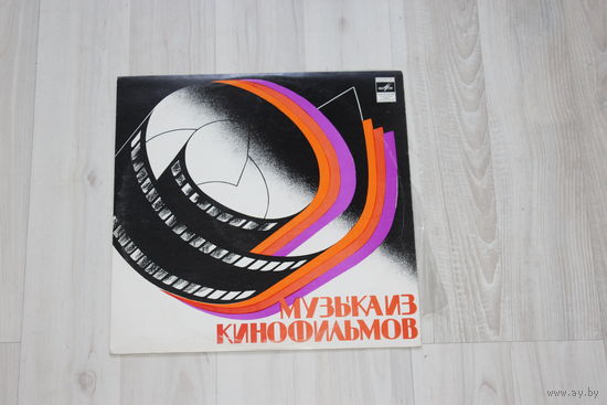 Виниловая пластинка, музыка из кинофильмов "Табор уходит в небо".