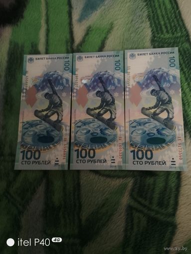 Сноуборд Сочи ,оригинал