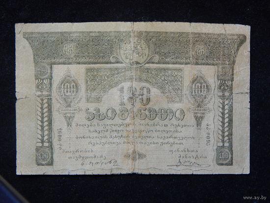 Грузия 100 рублей 1919г