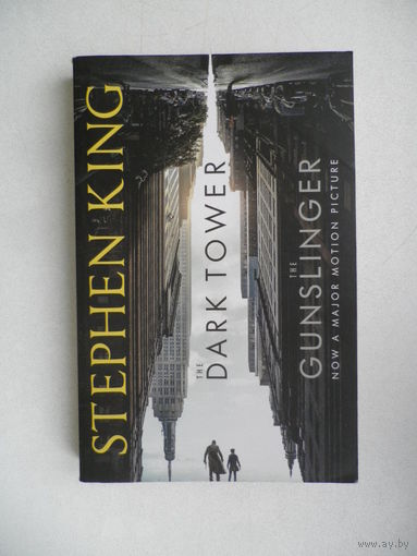 The Dark Tower. The Gunslinger. Stephen King.