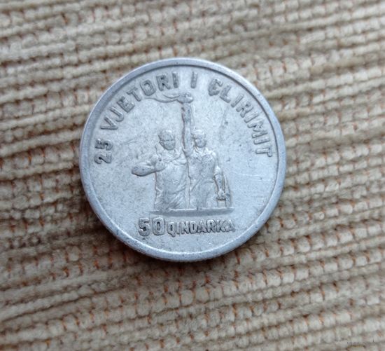 Werty71 Албания 50 киндарок 1969