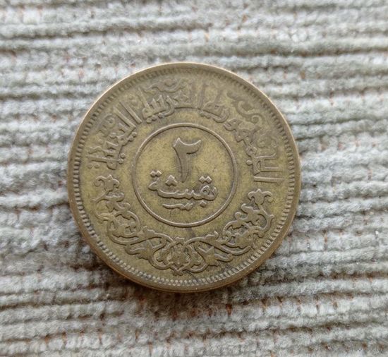 Werty71 Йемен 2 букши 1963