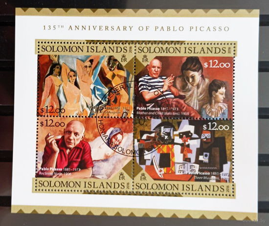 МАЛЫЙ ЛИСТ КУЛЬТУРА ИСКУССТВО КАРТИНЫ  СТО