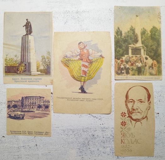 Вырезки из конвертов. БЕЛАРУСЬ. 1950-е