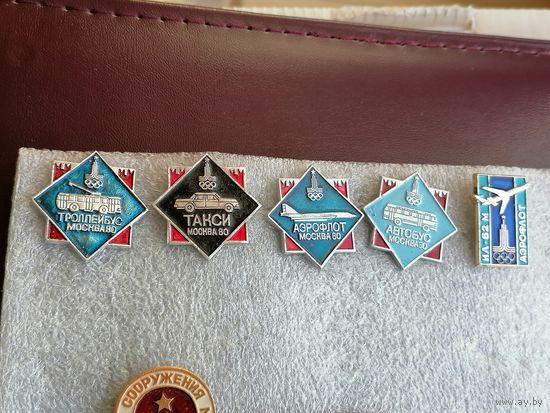 Москва 80 .олимпиада 80  5 шт транспорт автобус такси аэрофлот