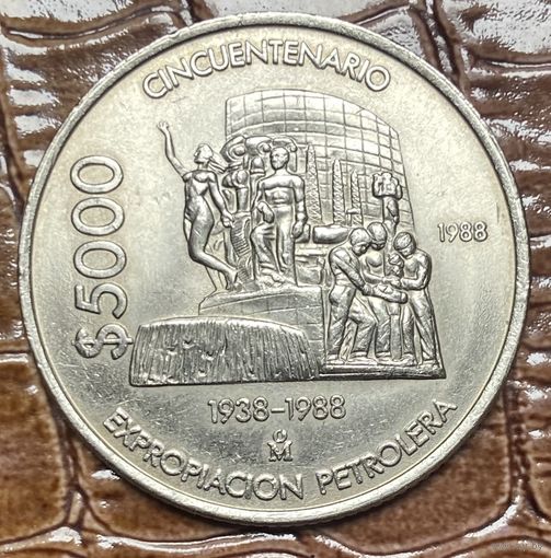 Монета 5000 песо 1988 год. Мексика. 50 лет с момента национализации нефтяной промышленности