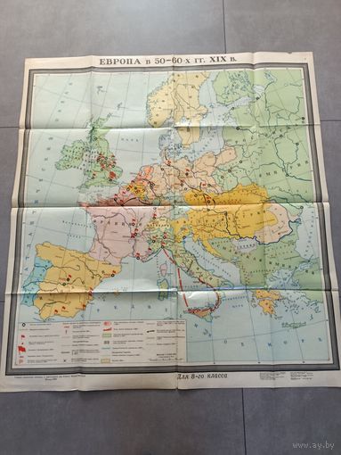 Карта историческая