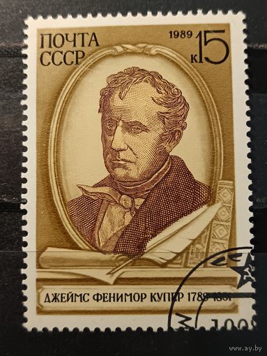 1989. Джеймс Фенимор Купер, американский писатель