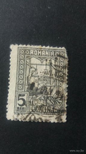 Румыния 1916 налог.марка