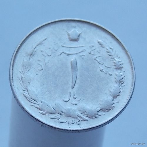 Иран 1 риал 1950