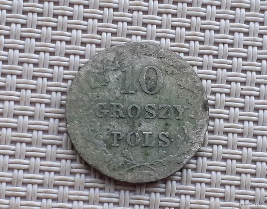 10 грошей 1831 г.