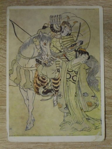 ЧИСТАЯ ОТКРЫТКА СССР. УКРАИНА. "ПРОЩАНИЕ" худ. КОРИУСА 1956 год.