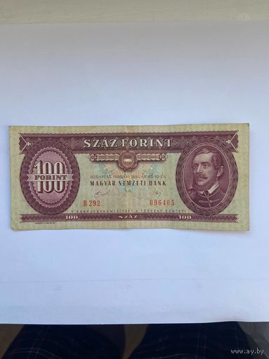 Венгрия 100 форинтов 1989- 0901