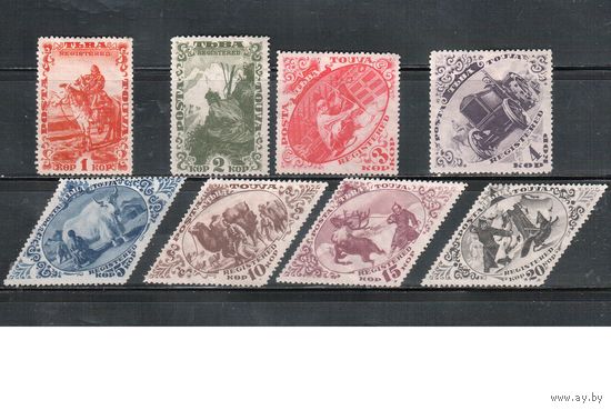 Тува-1934,(Заг.39-46)  *  Фауна, Ремесла, Трактор(полная серия)