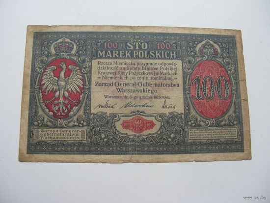 1916 г. Польша 100 марок польских (  в серии 7 цифр )