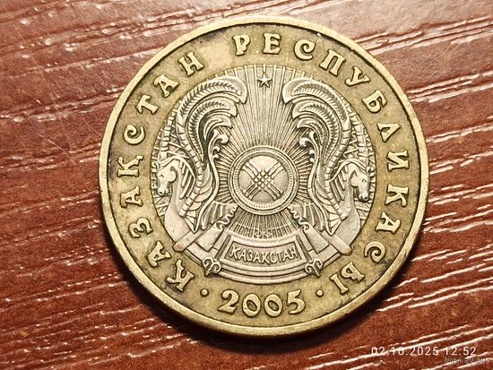 Казахстан 100 тенге 2005