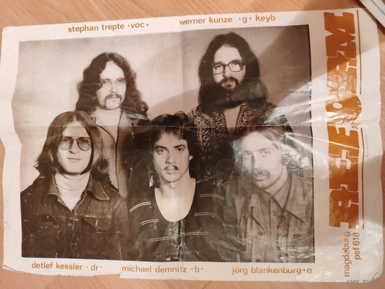 Старый плакат группа Reform