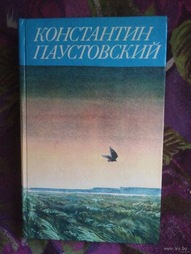 Паустовский, Сказки, Очерки, Литературные портреты