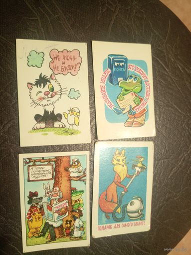 Календарики одним лотом