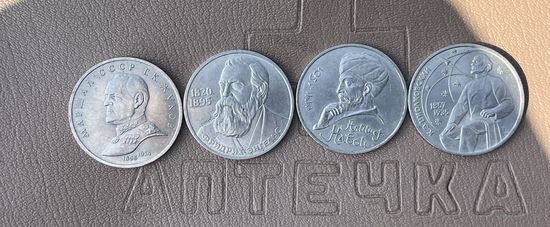 Лот юбилейных рублей.