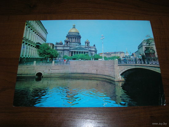 Ленинград Исаакиевский собор Интурист чистая