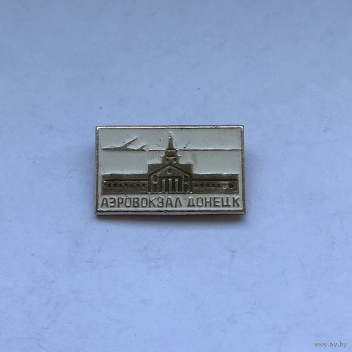 Аэровокзал Донецк