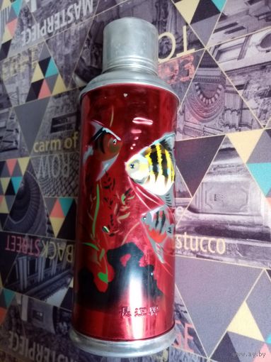 Большой термос Китай СССР