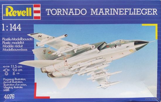 Сборная модель: Panavia Tornado ВМС ФРГ ; Revell 1/144