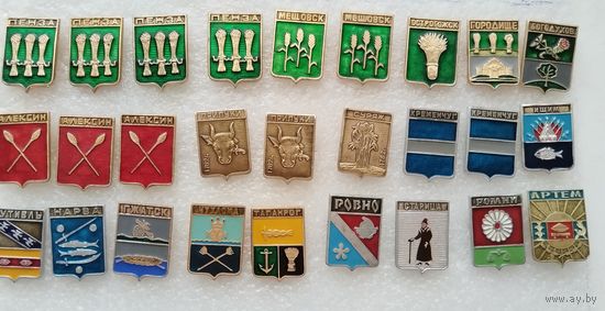 Значки. Гербы городов. Геральдика. Цена указывается за один значок.#-I-02/2