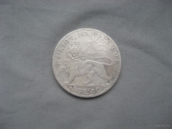 Эфиопия 1 быр 1895-1897 год Менелик II
