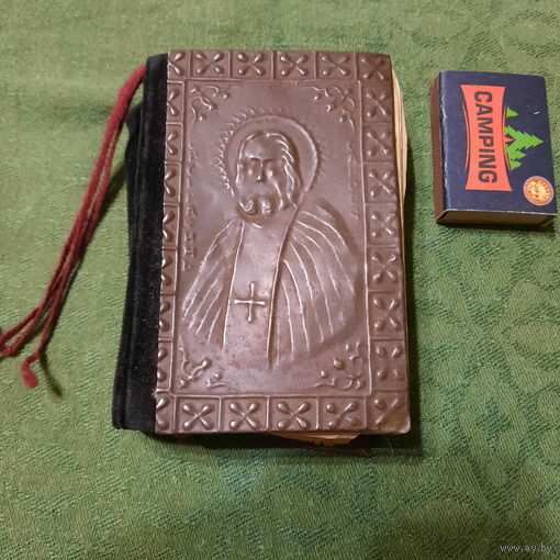 Православный молитвослов карманный, в металическом окладе, издание до 1917 года.