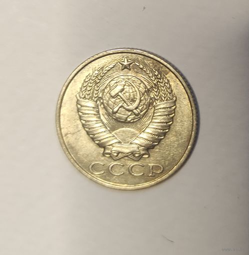 15 копеек 1989