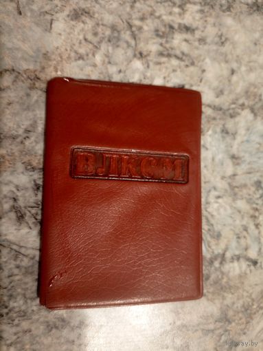 Документ БССР\2