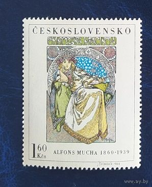 Чехословакия 1968 Живопись наклейка.