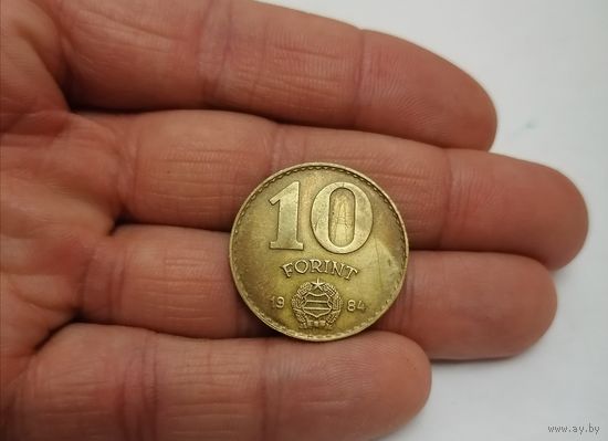 10 форинтов 1984г. Венгрия.