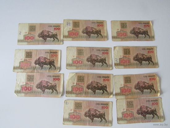 100 рублей 1992 год 11 ед