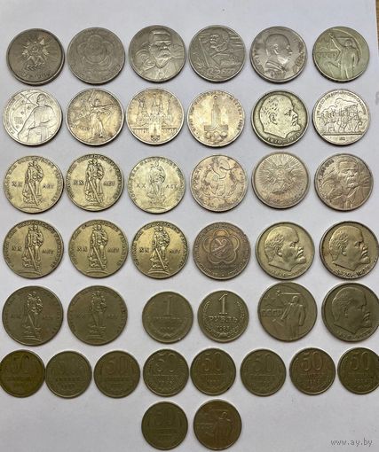 Юбилейные монеты СССР, рубли, полтинники.