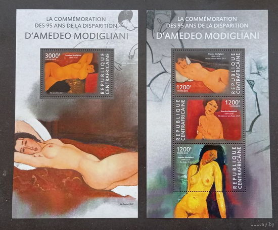 ЦАР 2015  КУЛЬТУРА ИСКУССТВО КАРТИНЫ ОБНАЖЁННЫЕ     MNH