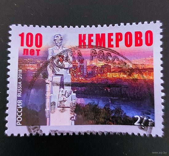 РФ 2018. Кемерово. Город.