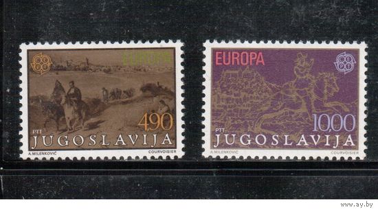 Югославия-1979(Мих.1787-1788) **  ,  ЕВРОПА, Живопись (полная серия)