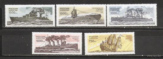 ФФ2 Россия 1996 Флот