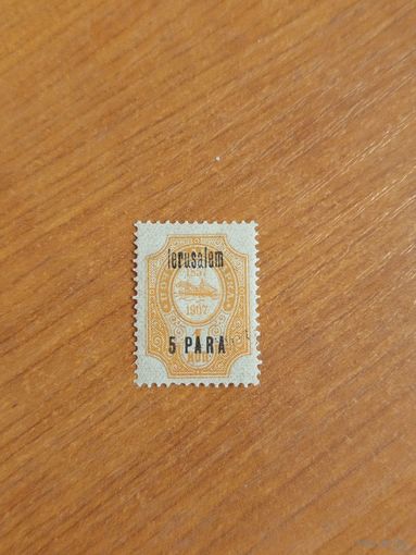 1909 Россия Русская почта в Турции РОПиТ чистая клей лёгкая наклейка корабль флот надпечатка Иерусалим (2-10)