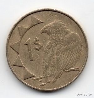 1 доллар 1996 Намибия