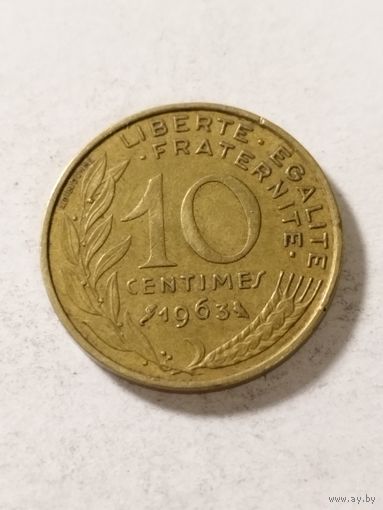 Франция 10 сантим 1963
