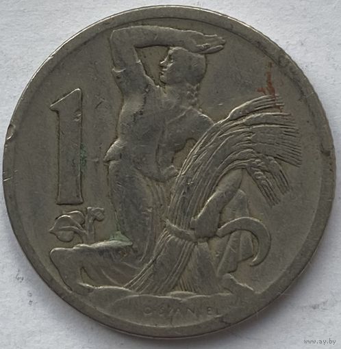 Чехословакия 1 крона 1923 г.