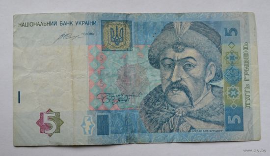 5 гривен 2015 г.