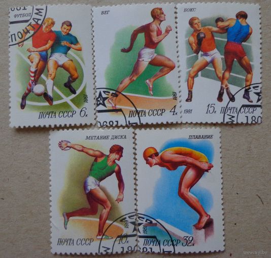 СССР.1981.спорт