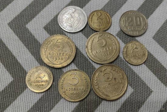 Лот монет раннего СССР