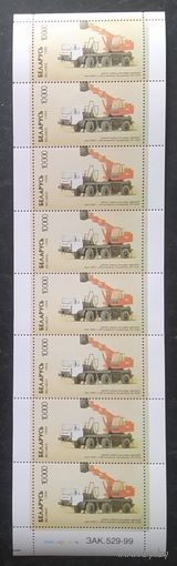 Беларусь 1999 Мл. лист, экскаватор .