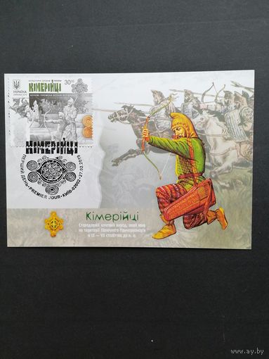 Украина 2019 Карт максимум с маркой из блока Mi.159 "Культурные эпохи Украины. Киммерийцы" (специальное гашение Киев) марка в блоке Mi.1768